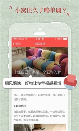 ����˵app����