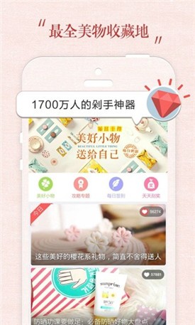 ����˵app����