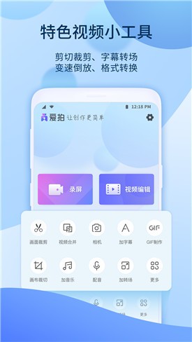 ����ԭ��app���ذ�װ