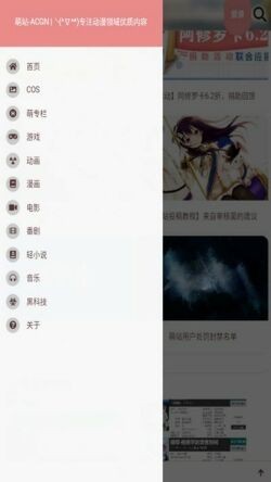 ��վacgn����