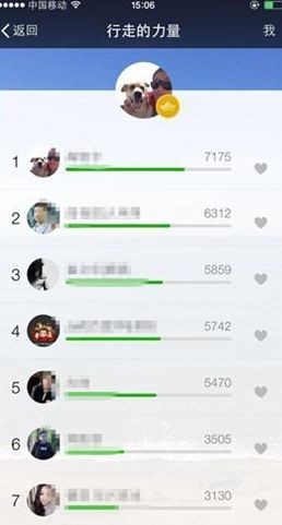 运动步数修改器2022下载