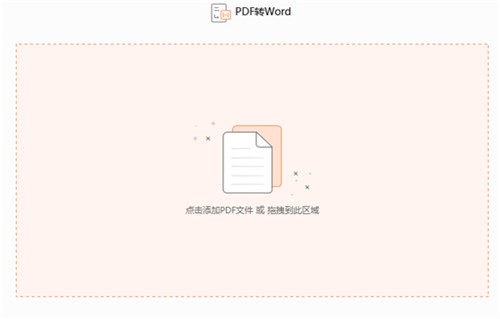 pdfת������ɫ���������