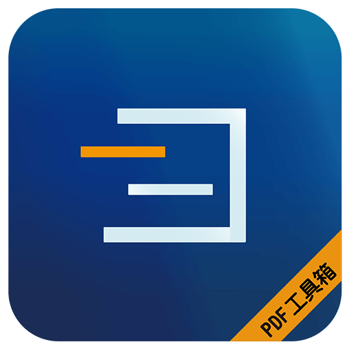 极度PDF-OCR工具箱 V1.0.5
