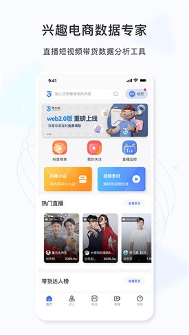 ���ż�app����