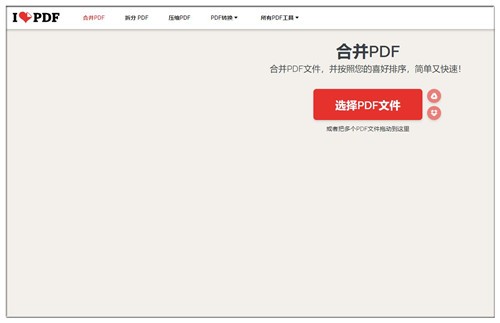 ilovepdf��ɫ������