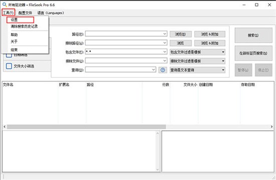 FileSeek��ɫ������