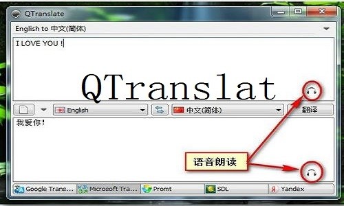 QTranslate�ٷ�����