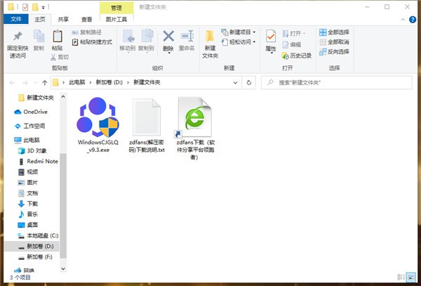 Windows�����������ٷ�����