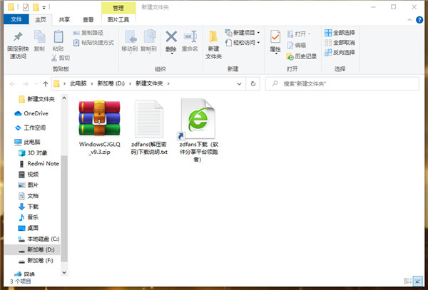 Windows�������������ذ�װ
