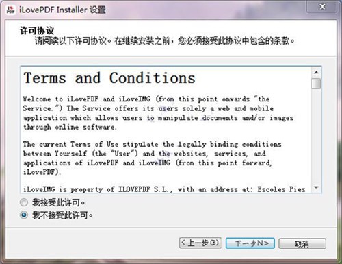 ilovepdf��ɫ������