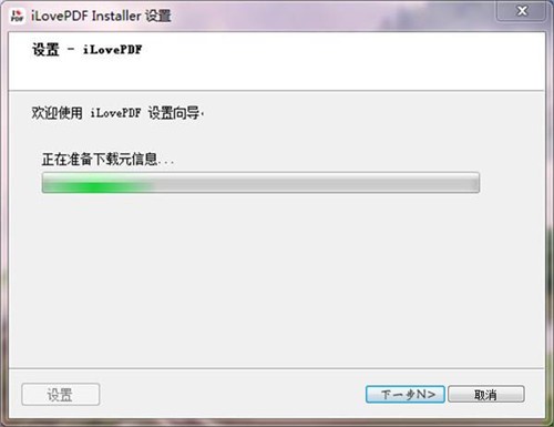 ilovepdf��ɫ������