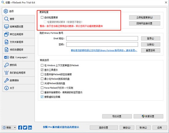 FileSeek��ɫ������
