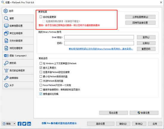 FileSeek��ɫ������