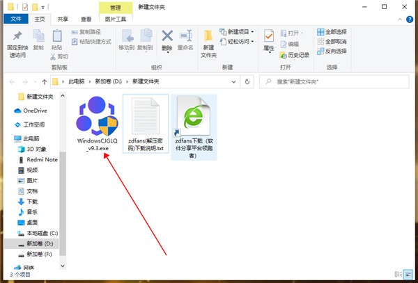 Windows�����������ٷ�����