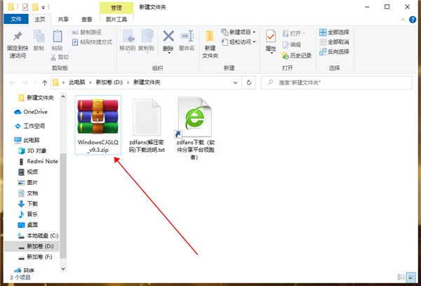 Windows�����������ٷ�����