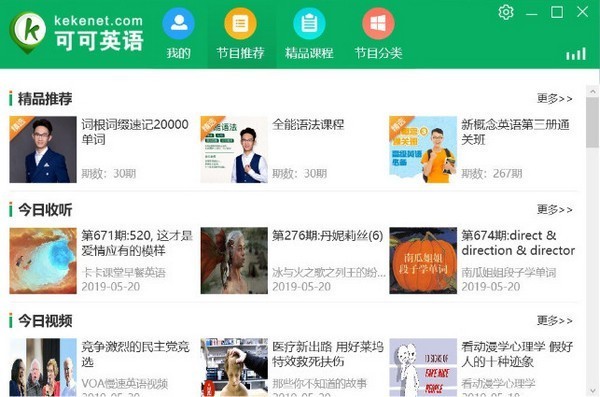 �ɿ�Ӣ����ɫ������