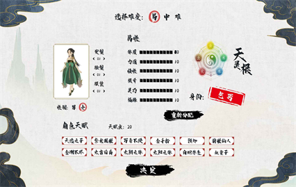 缥缈修仙内购版下载