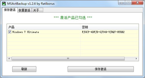 msactbackup portable����