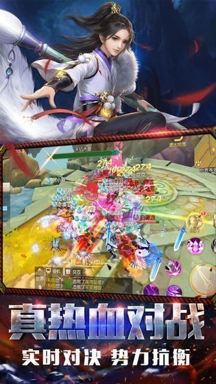 地藏诛魔录内购版下载