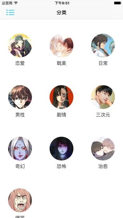 KUKU����app����