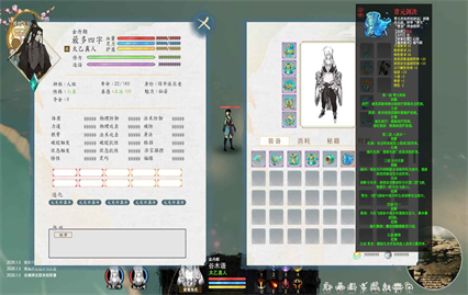 缥缈修仙内购版下载