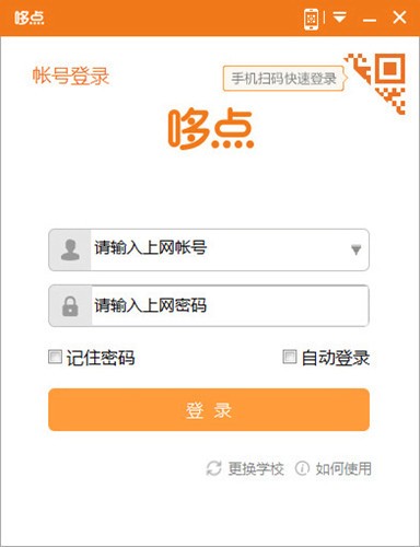 �ߵ�ͻ�������