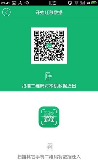 �ߵ�У԰app����