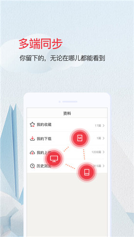 ������Ƶapp���ذ�װ