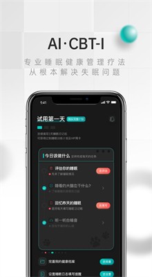 ��˯app����