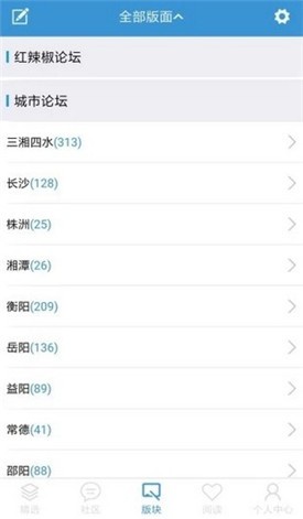 ������̳app����