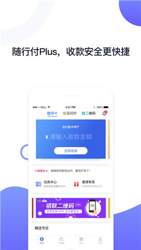 ���и�app���ذ�װ���°�