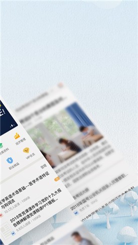 ���ʹ�������app����