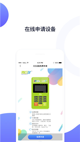 ���и�app���ذ�װ���°�