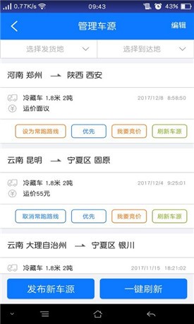 ��ͨ��app����