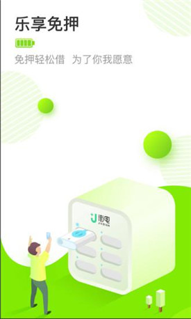 �ֵ�app��׿����