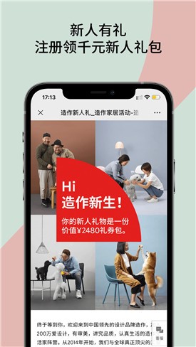 ����app���ذ�׿