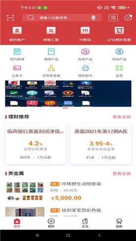 ��������app����