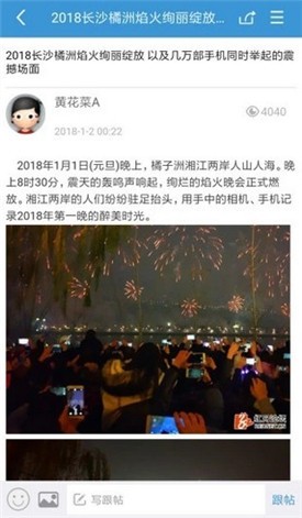 ������̳app����