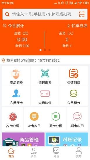 ��ѧϰapp�ٷ�����