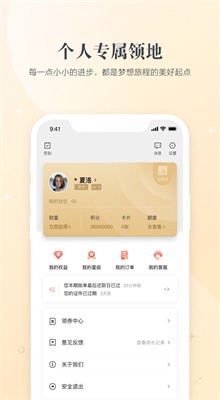 ȫ�������������ÿ�app���ذ�װ