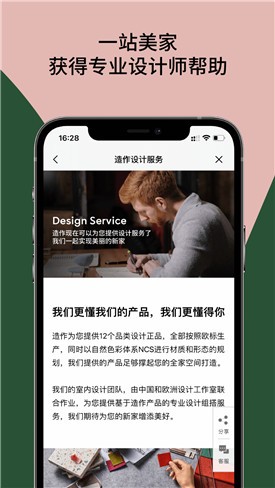 ����app���ذ�׿