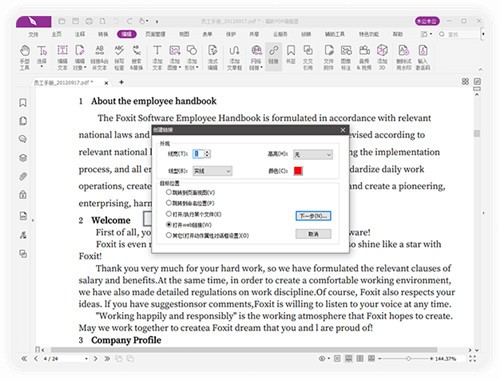 pdf�༭����ɫ����ˮӡ