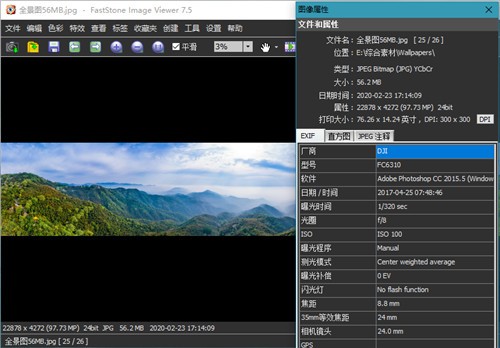 FastStone Image Viewer���İ�����