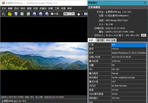 FastStone Image Viewer���İ�����
