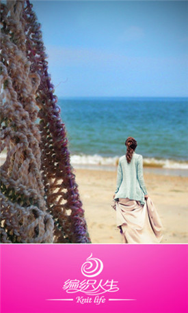 ��֯������̳app����