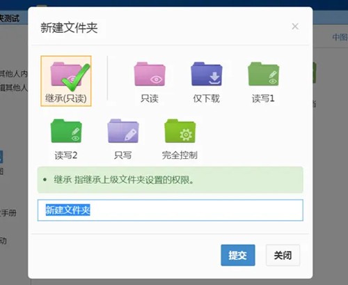 DzzOffice绿色版下载