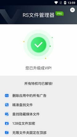 RS�ļ�������ȥ��������