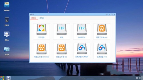 DzzOffice绿色版下载