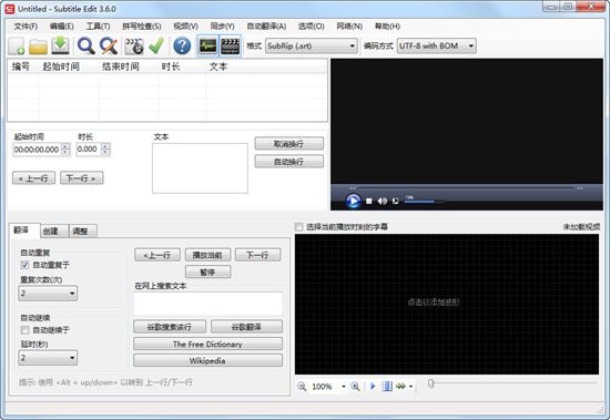 Subtitle Edit��ɫ������