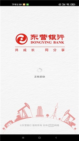 ��Ӫ����app����